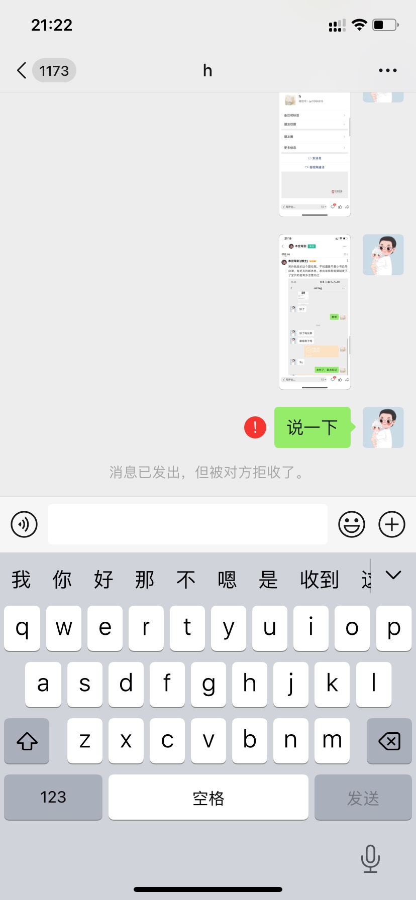 曝光一个骗子，大家看看有没有这人好友的记得备注好别让他骗了



30 / 作者:zayu0330 / 