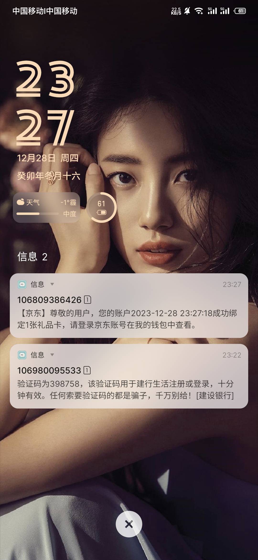 建行生活积分，在建行app里积分兑换京东e卡是直充的，我是自己用所以买了。建行生活里34 / 作者:专业母猪配种 / 