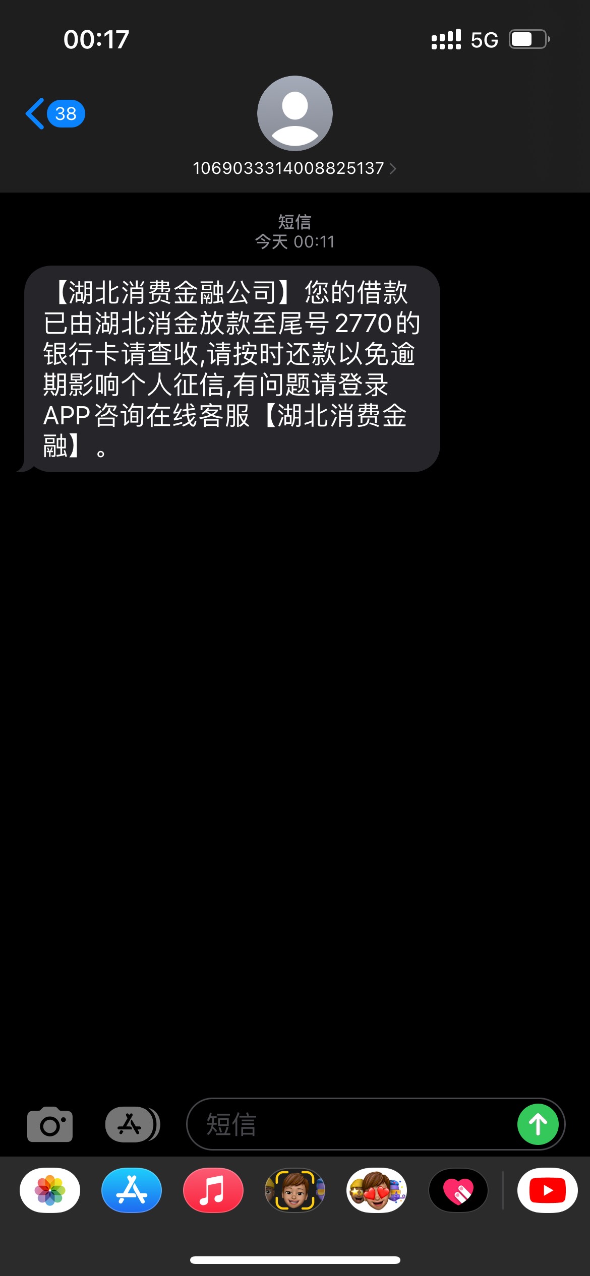 看论坛好多都下了，我也去试了试，
分享一下心路历程
申请的时候没有让填具体额度，然68 / 作者:迷失の小鹿 / 