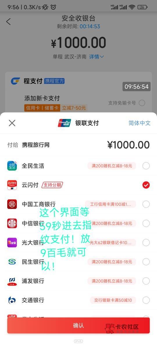 10点！携程一百！平安抢十和五！准备冲



16 / 作者:天桥下面好冷 / 