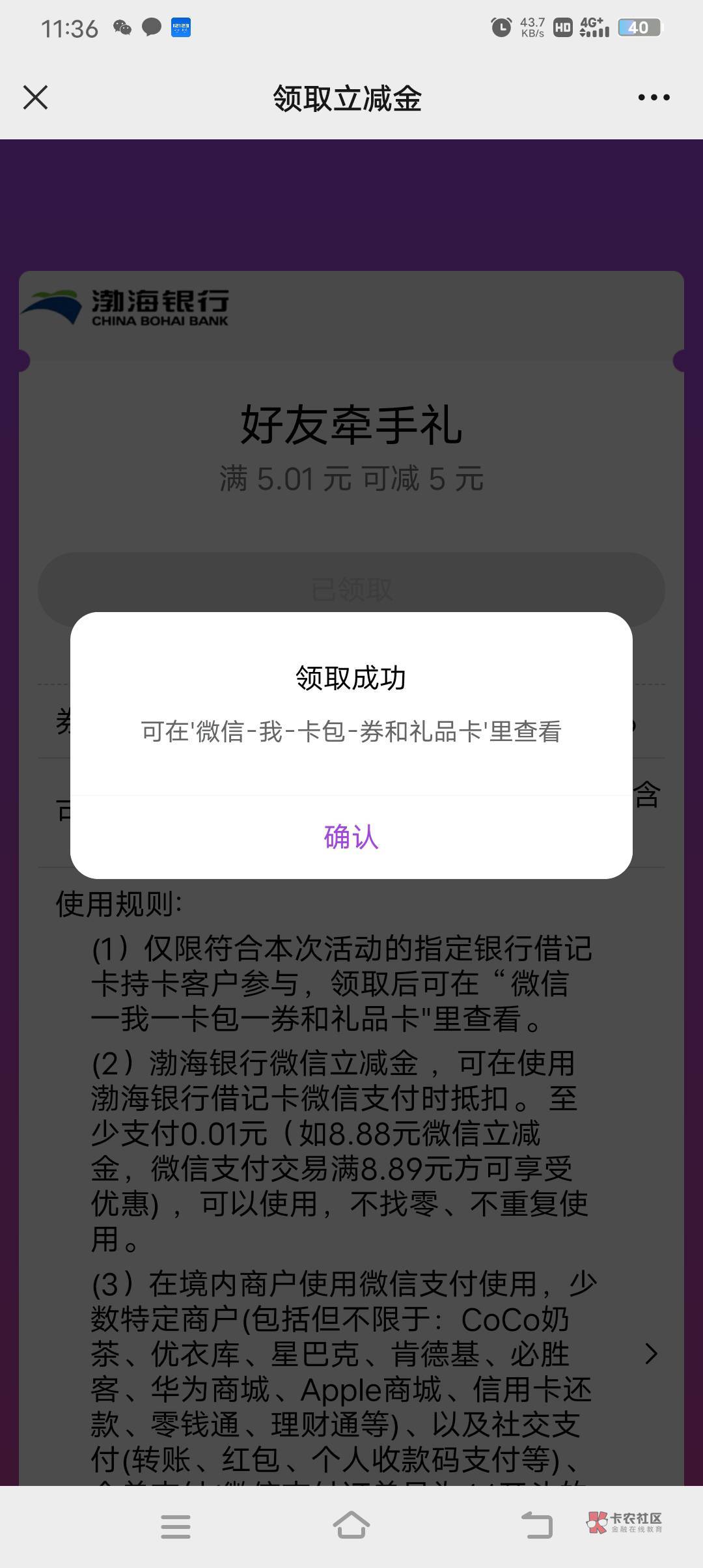 加精   渤海可以领5了  速度

48 / 作者:富贵险中求666 / 