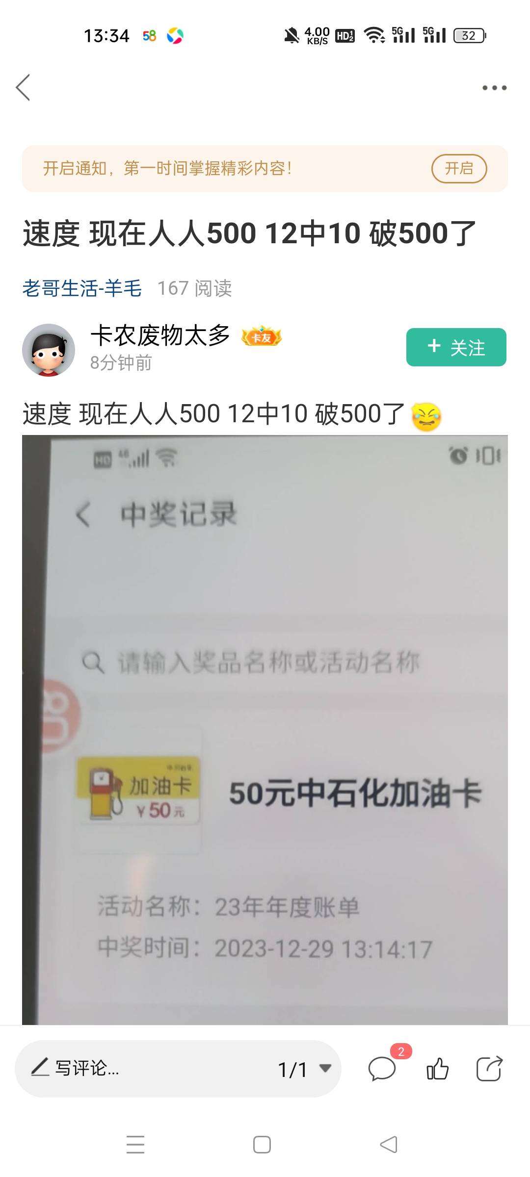 这种隔壁的能不能别来恶心人

87 / 作者:可乐鹅鹅鹅布偶 / 