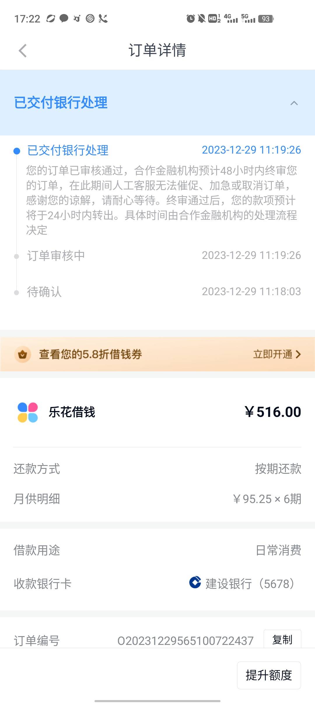 放款这么慢的慢30 / 作者:啦啦啦啦123现在 / 