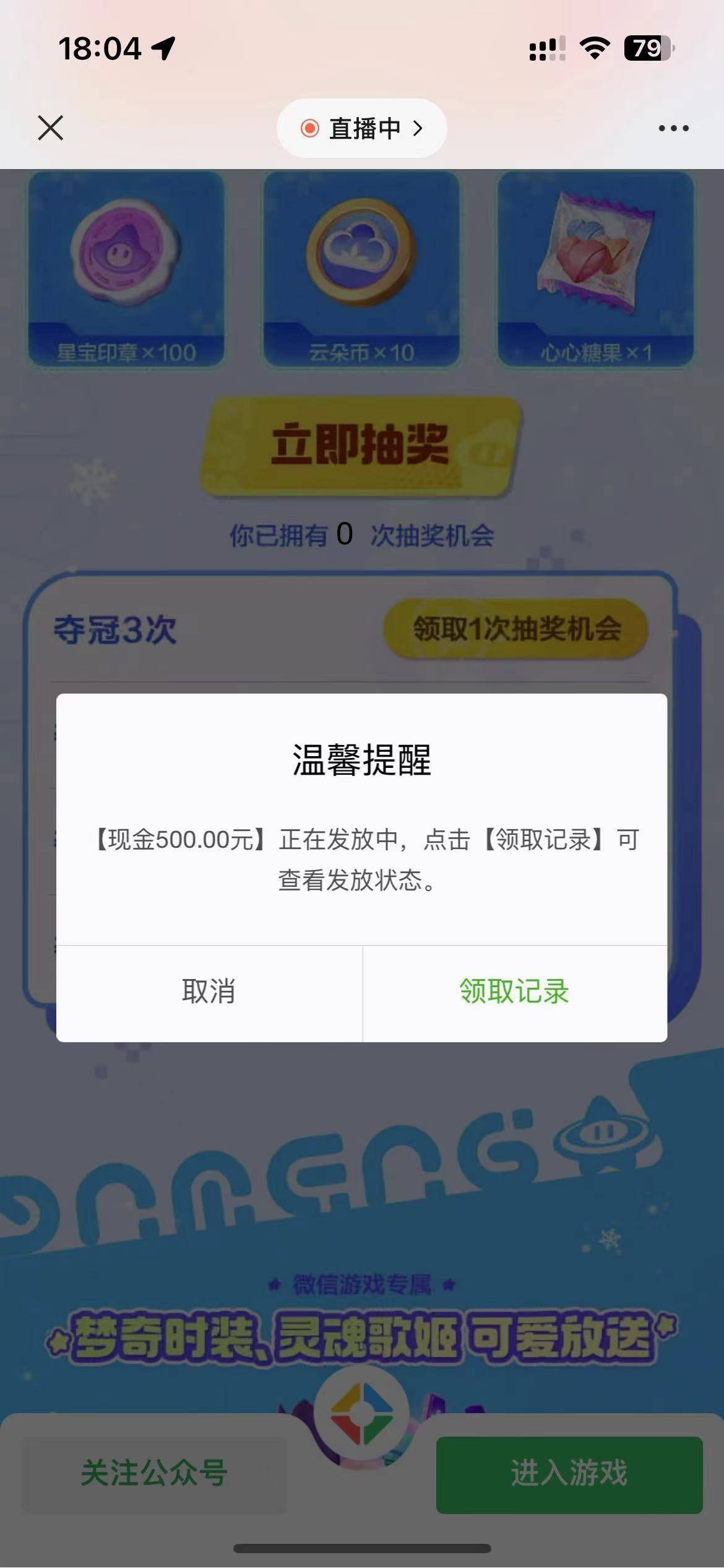 我可能格局小了，居然有些羡慕嫉妒这些得500的老哥们，我也来炫耀一下吧

78 / 作者:翩若惊鸿也 / 