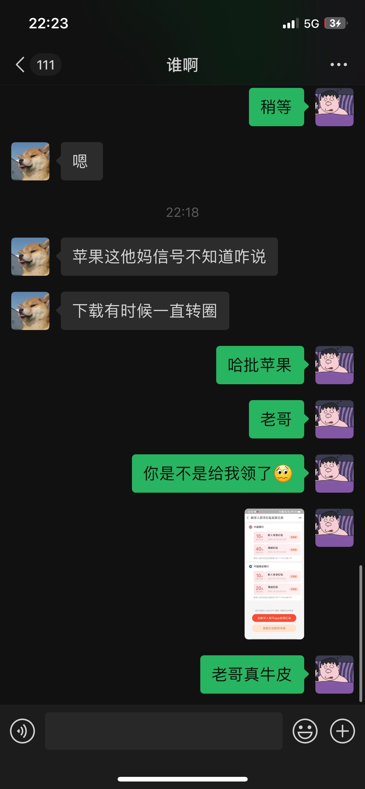 @无头鬼影，老哥真牛皮，找你帮忙领河北数字你把数字领到你自己号上


30 / 作者:服软a / 