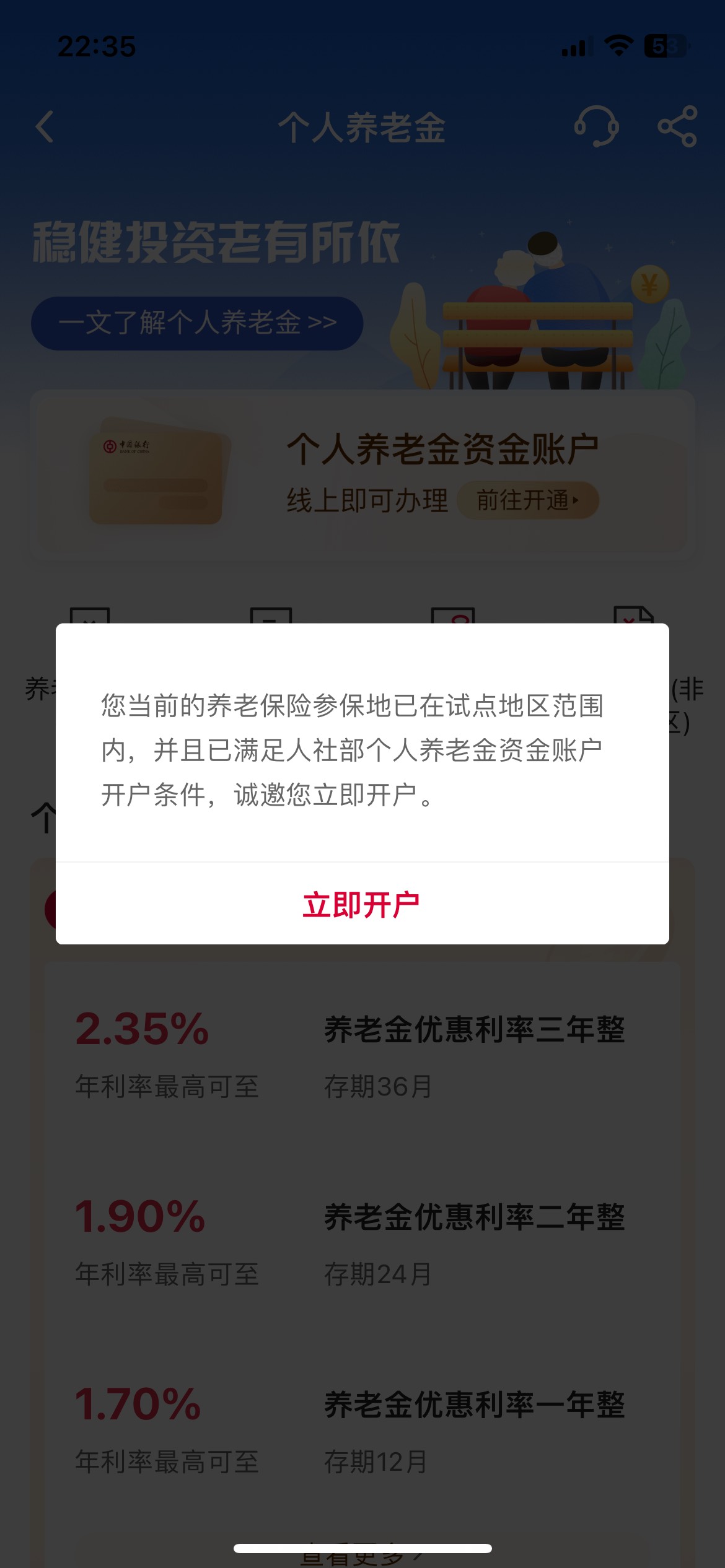 ➕鲲，挂人社最新
支付宝，市民中心，灵活就业参保选广州，就是这么简单  自测




89 / 作者:上岸了拜拜 / 