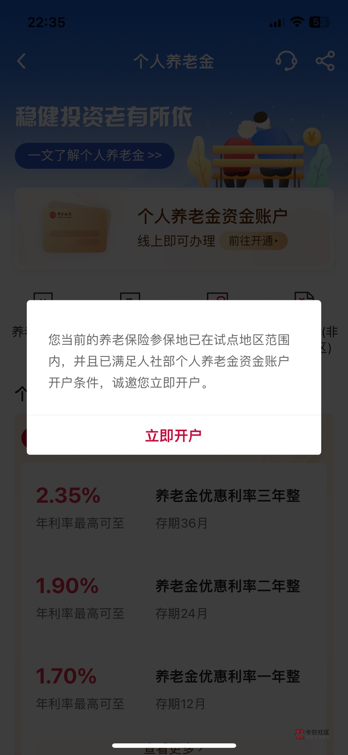 ➕鲲，挂人社最新
支付宝，市民中心，灵活就业参保选广州，就是这么简单  自测




24 / 作者:上岸了拜拜 / 