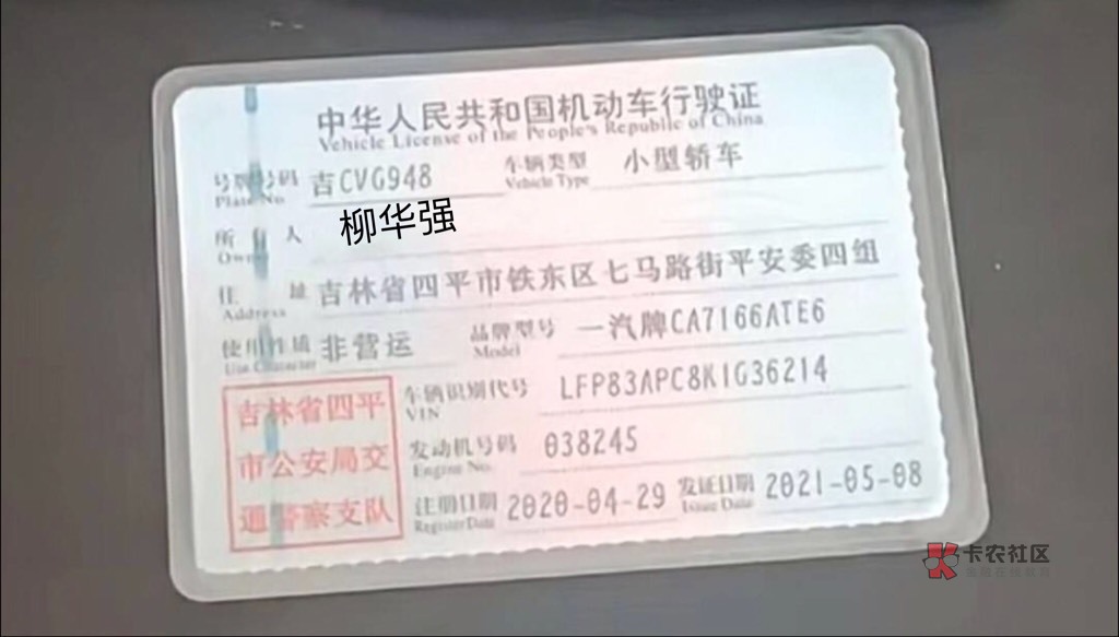 为什么我pi这个图他老是说我上传错误名字pi对了的啊 识别不出来吗支付宝不是说随便搞73 / 作者:最爱我做自己 / 