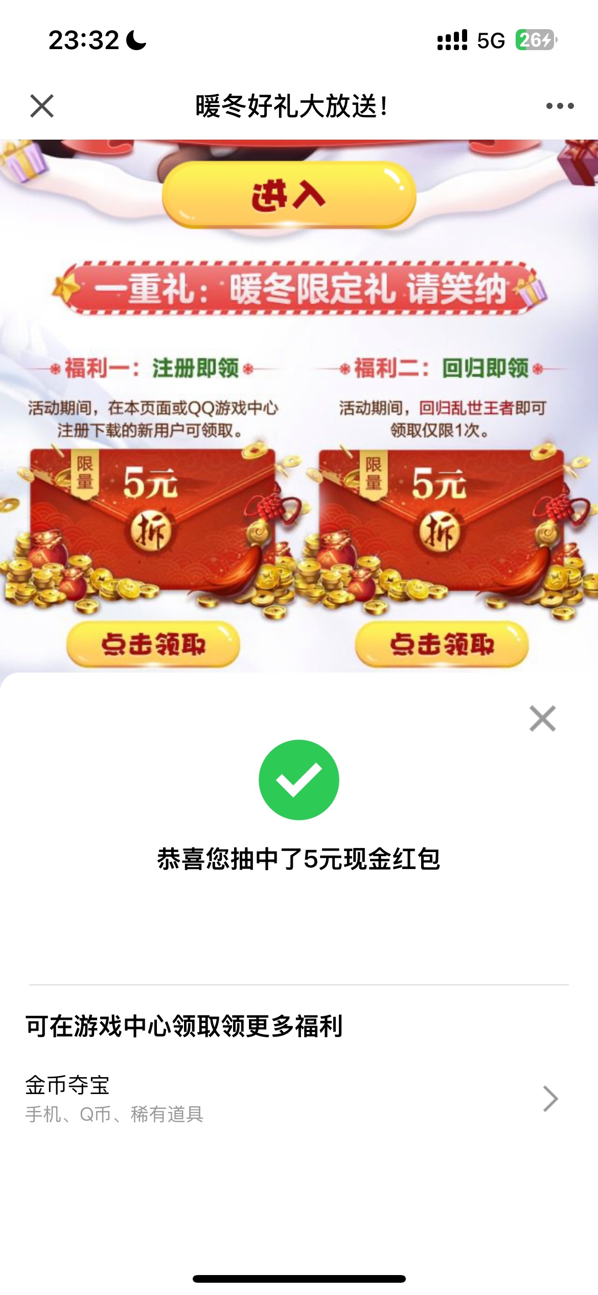 https://youxi.gamecenter.qq.com/m/act/7c68144be0afa47a_10175003.html?_wv=1&_wwv=14 / 作者:广东挂壁老哥 / 