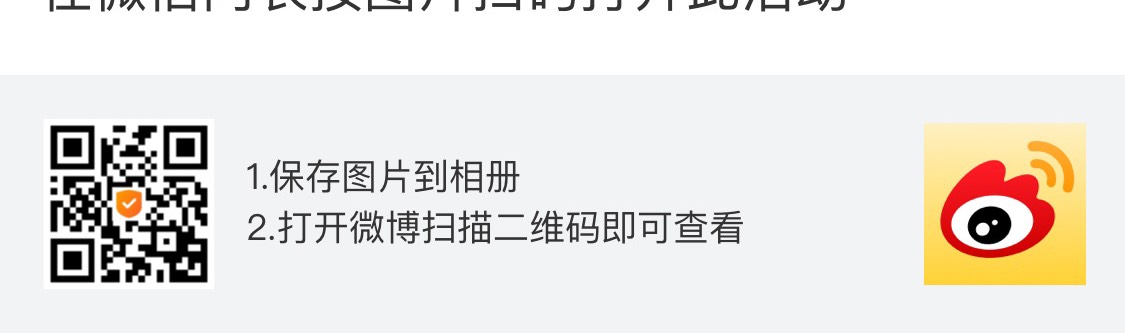 是不是有人在偷申请微博，等会又发帖有手就行？
53 / 作者:与你与我呀 / 