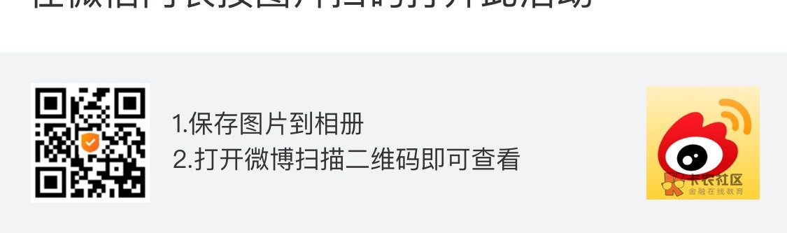 是不是有人在偷申请微博，等会又发帖有手就行？
99 / 作者:与你与我呀 / 