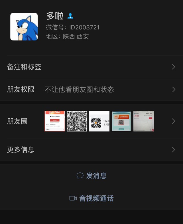 这个b是真的黑，深工别人100反97，他反80


83 / 作者:宝宝不是饱饱 / 