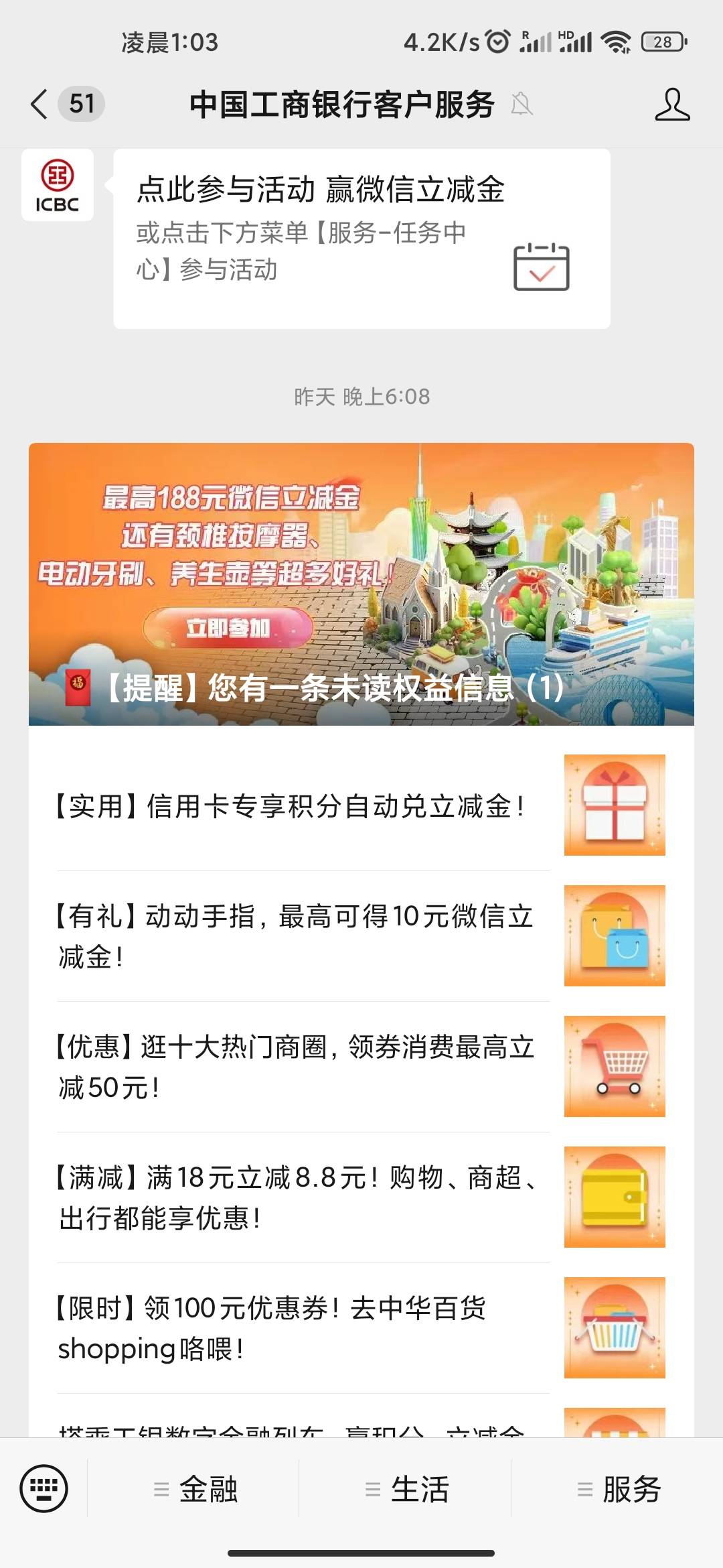 工行广东地区抽立减金，我刚中一
小象哪个
https://mp.weixin.qq.com/s/kLPzJGFHoytaR80 / 作者:tied / 