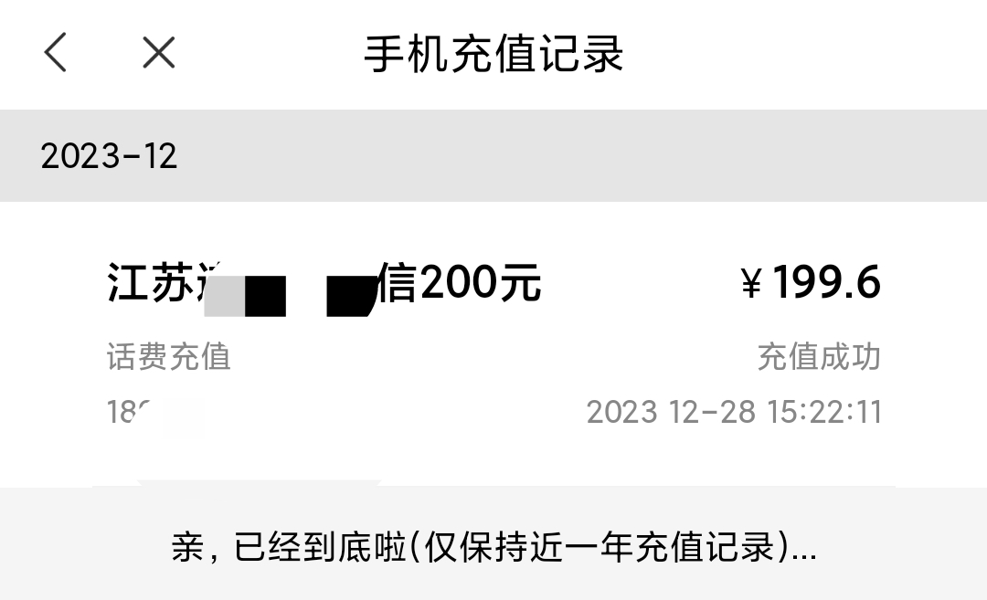 中信银行神卡年返1560元
今天卡羊来说下返现卡的鼻祖

首年免年费，交易满12笔免次年85 / 作者:卡羊线报 / 