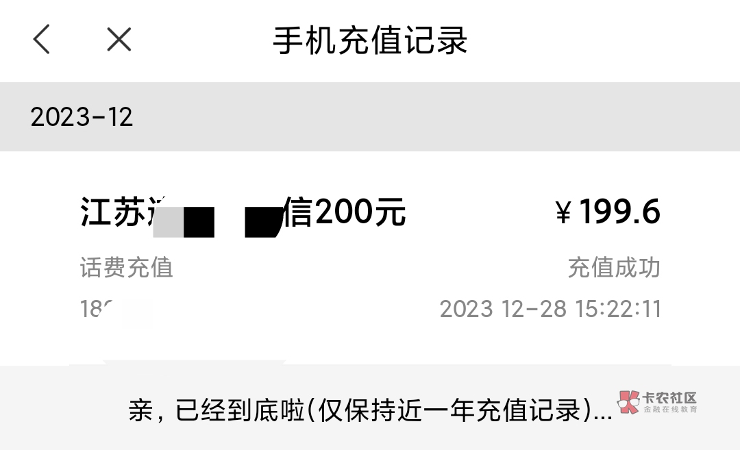 中信银行神卡年返1560元
今天卡羊来说下返现卡的鼻祖

首年免年费，交易满12笔免次年88 / 作者:卡羊线报 / 