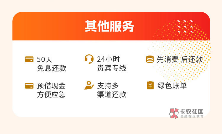 中信银行神卡年返1560元
今天卡羊来说下返现卡的鼻祖

首年免年费，交易满12笔免次年32 / 作者:卡羊线报 / 