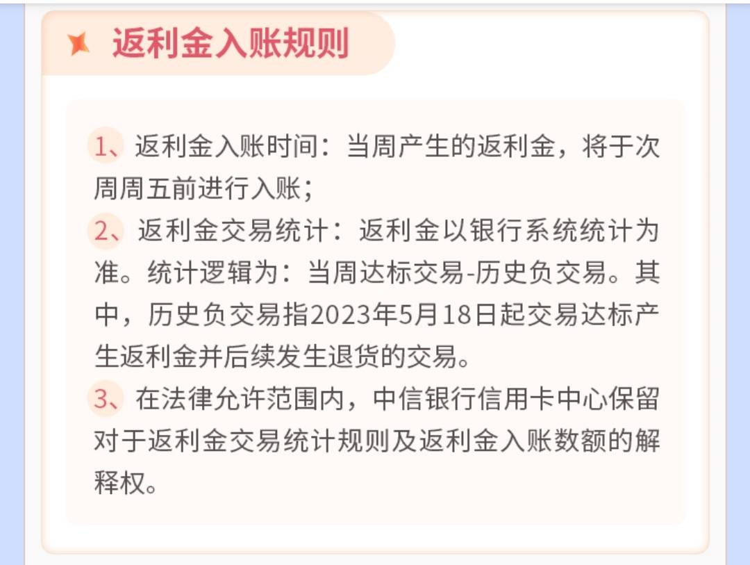 中信银行神卡年返1560元
今天卡羊来说下返现卡的鼻祖

首年免年费，交易满12笔免次年25 / 作者:卡羊线报 / 