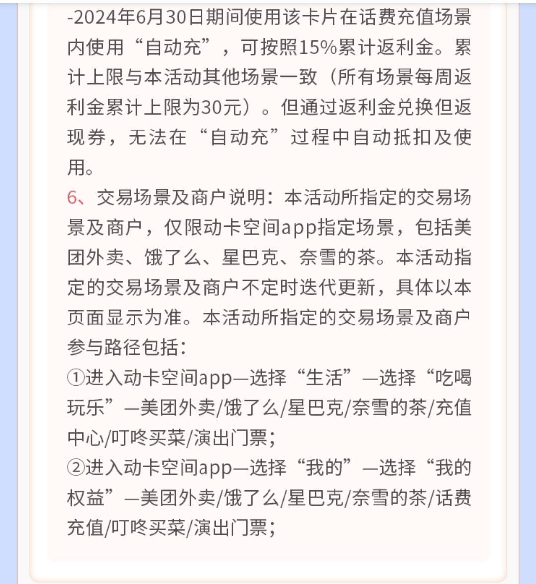 中信银行神卡年返1560元
今天卡羊来说下返现卡的鼻祖

首年免年费，交易满12笔免次年22 / 作者:卡羊线报 / 