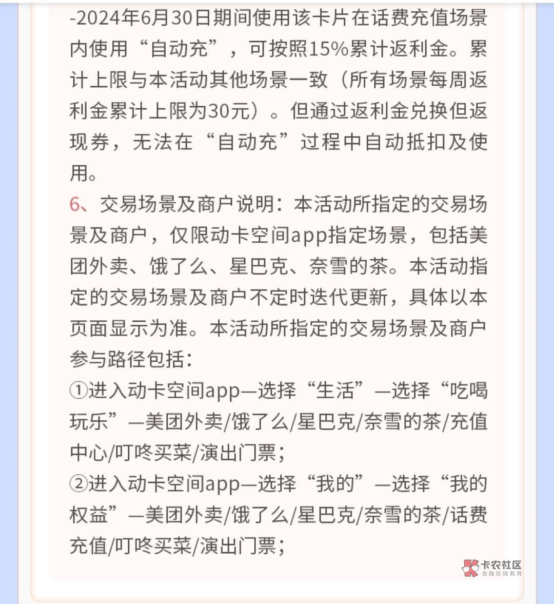 中信银行神卡年返1560元
今天卡羊来说下返现卡的鼻祖

首年免年费，交易满12笔免次年52 / 作者:卡羊线报 / 