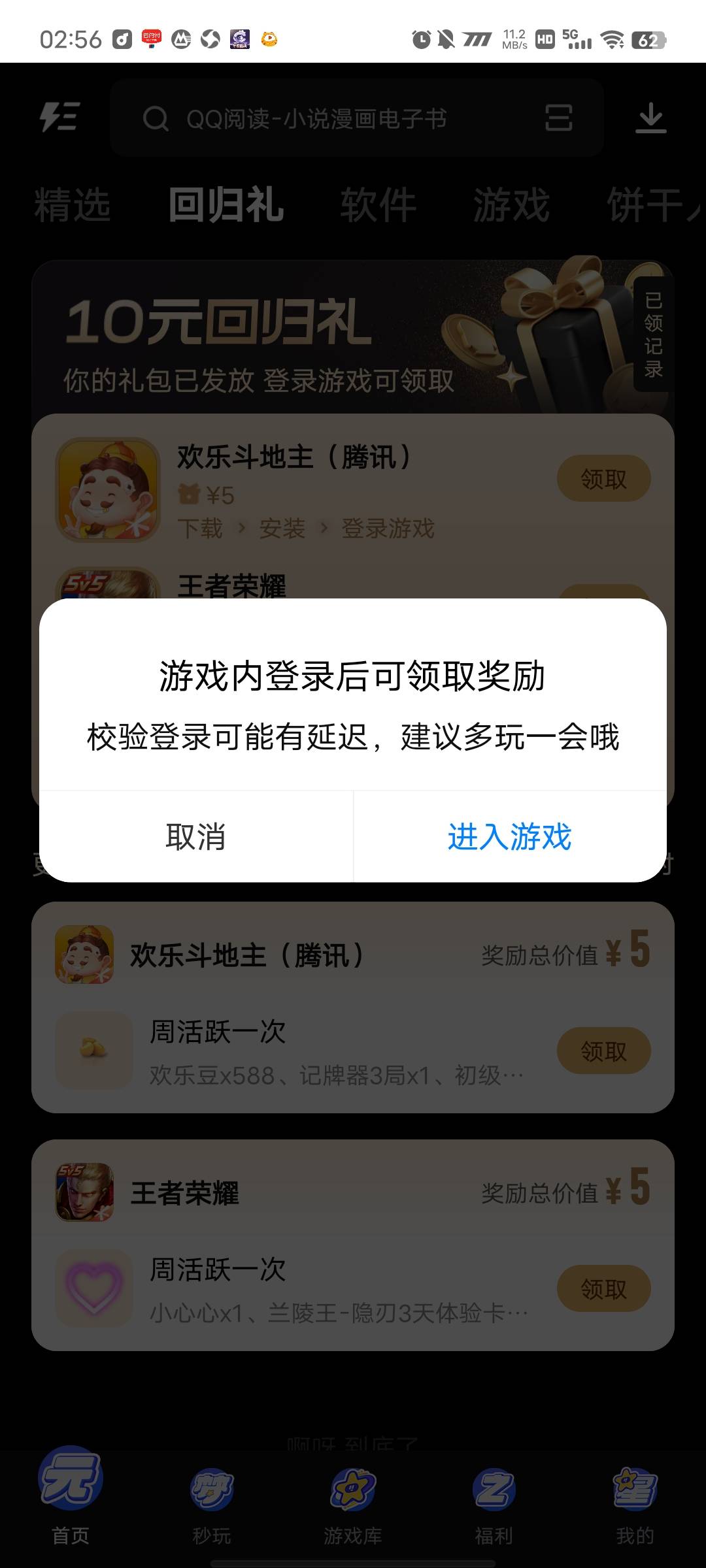 好不容易有毛了，完事领不了，这个快手极速版是拉 8 个人就可以 17 大毛吗


28 / 作者:霜寒难掩红妆飒 / 