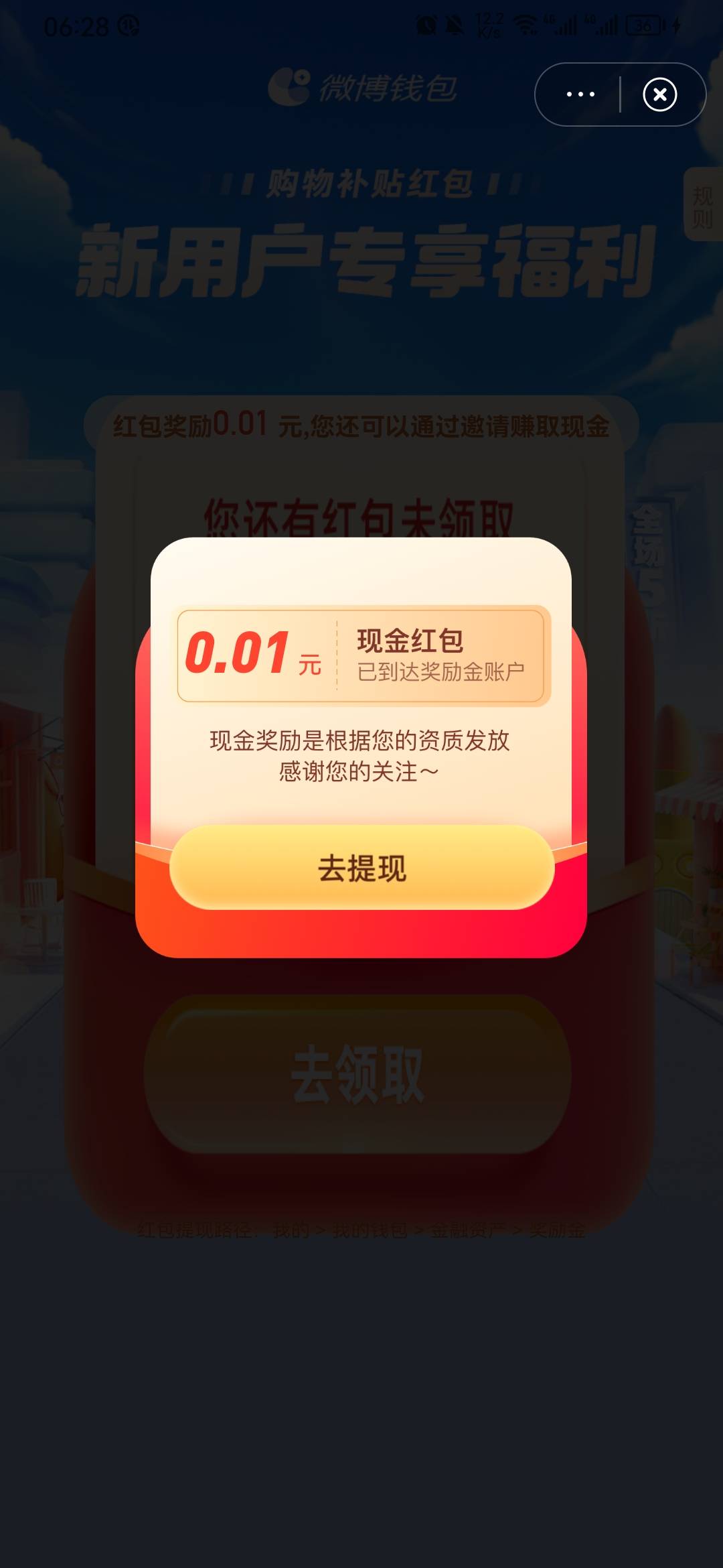 发现这方法的老哥牛b，全是新号，拉满了



24 / 作者:last金 / 