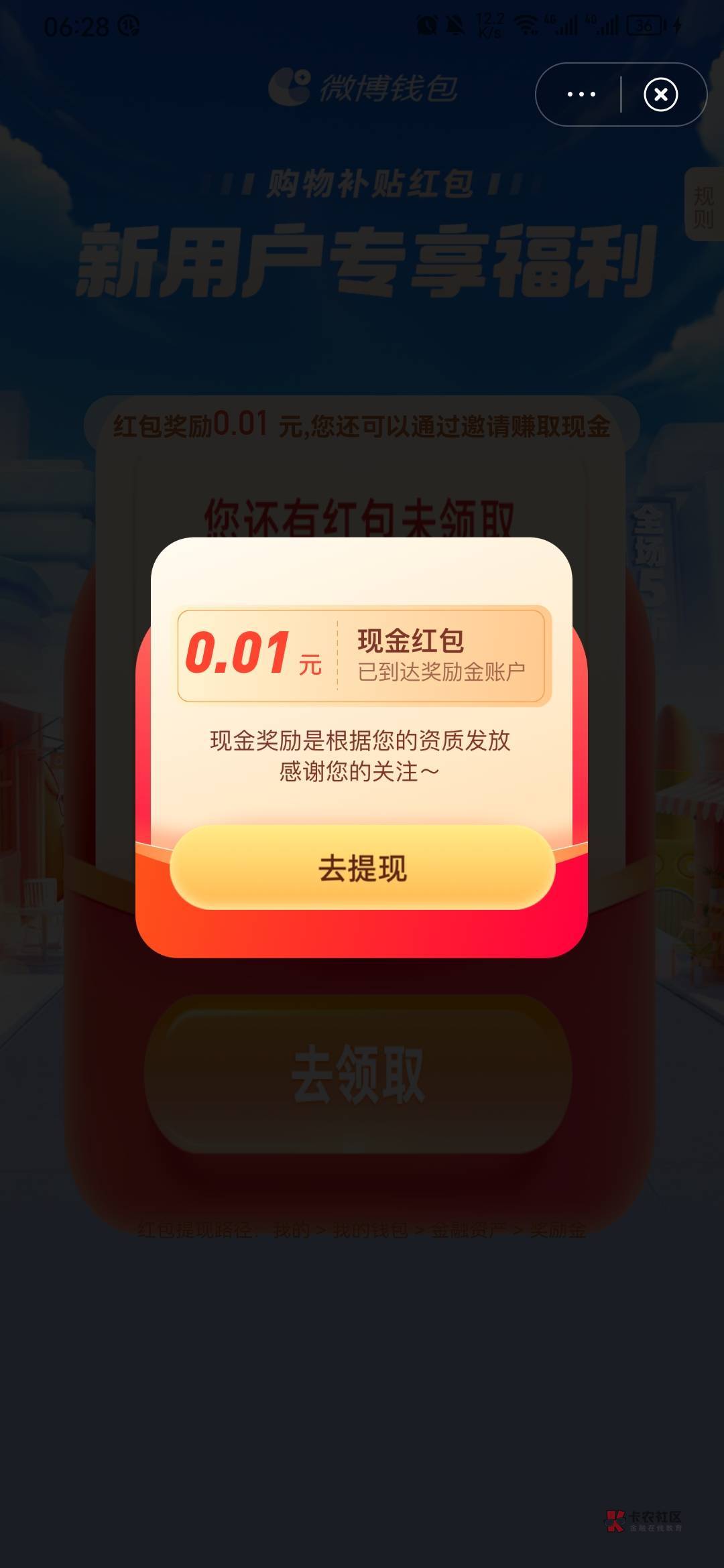 发现这方法的老哥牛b，全是新号，拉满了



86 / 作者:last金 / 