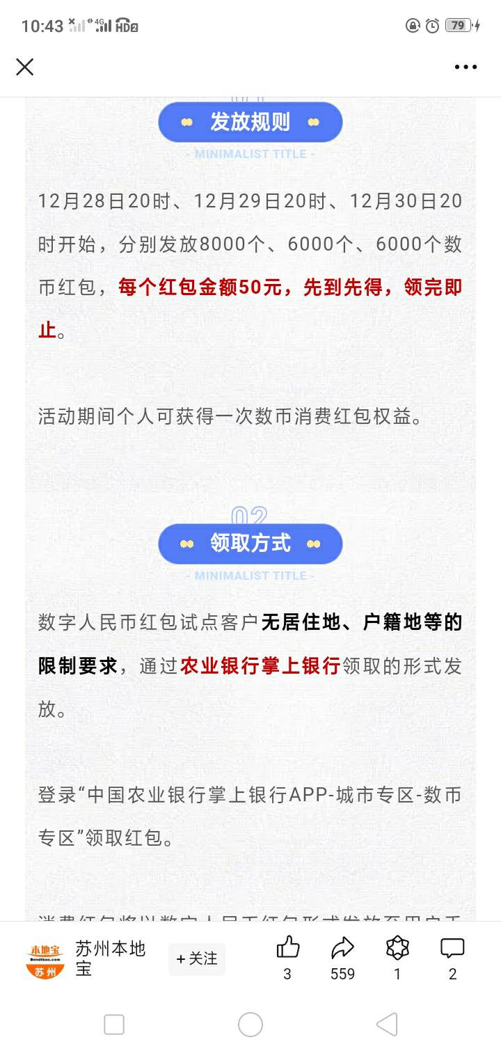 这个有人没，今晚8点6000个数币红包。。卡封了玩不了。



87 / 作者:是九月呀 / 