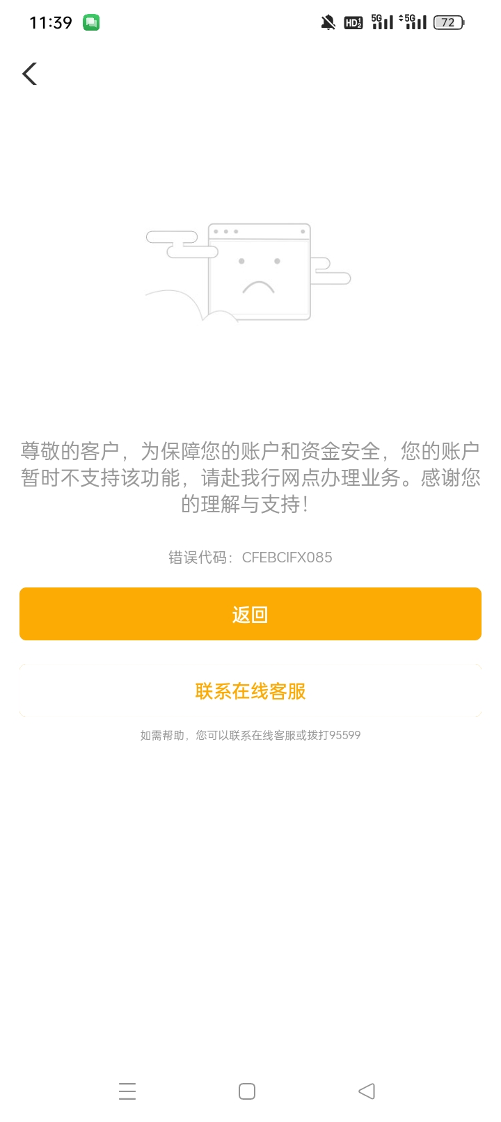 有多少人被老农这样制载了。我8月份被制载到现在也不给解了，永久了估计，天天看你们38 / 作者:好绝望好绝望 / 