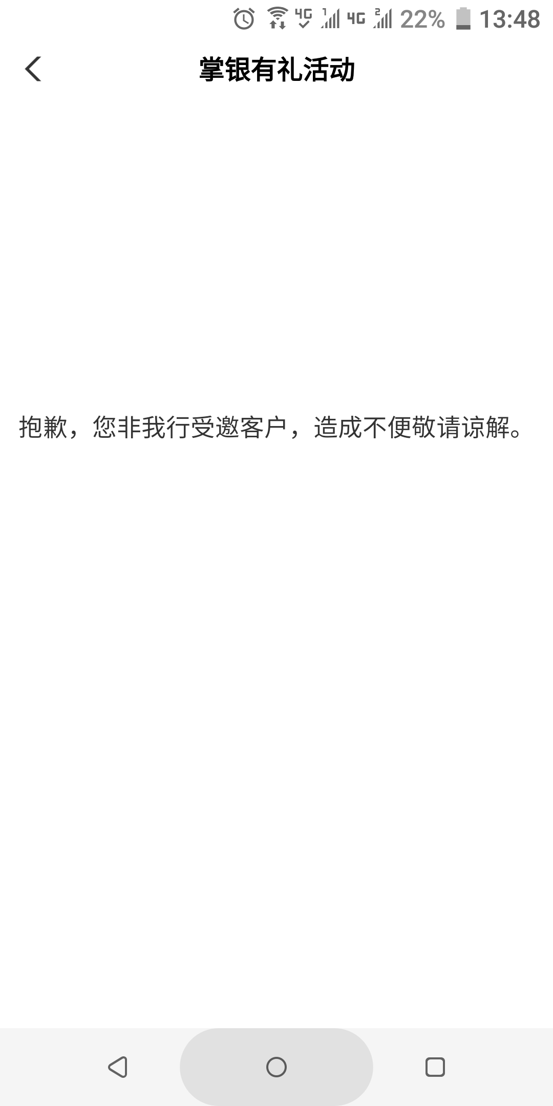 老农广东月末好像有水不用飞，直接抽，2个10



【广东农行】掌银有礼，最高可抽微信80 / 作者:冯氏铁匠铺 / 