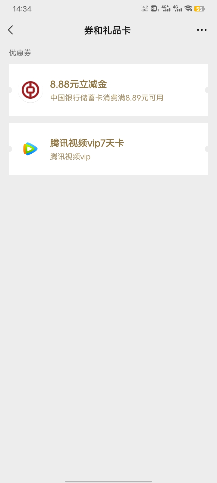 两中一，限不限江苏ka就不知道了。先冲


34 / 作者:不洗 / 