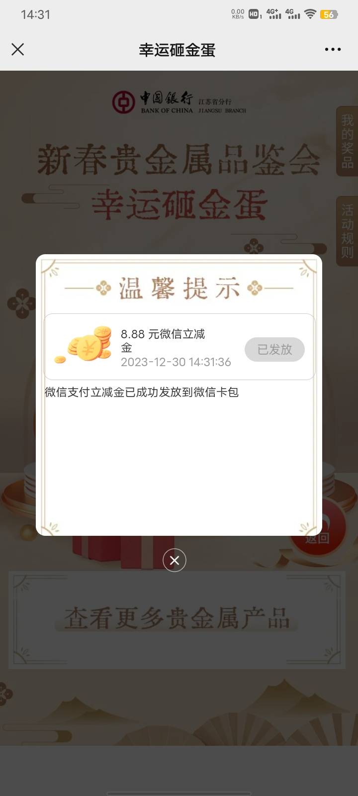 两中一，限不限江苏ka就不知道了。先冲


41 / 作者:不洗 / 