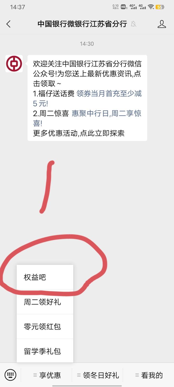 两中一，限不限江苏ka就不知道了。先冲


95 / 作者:不洗 / 
