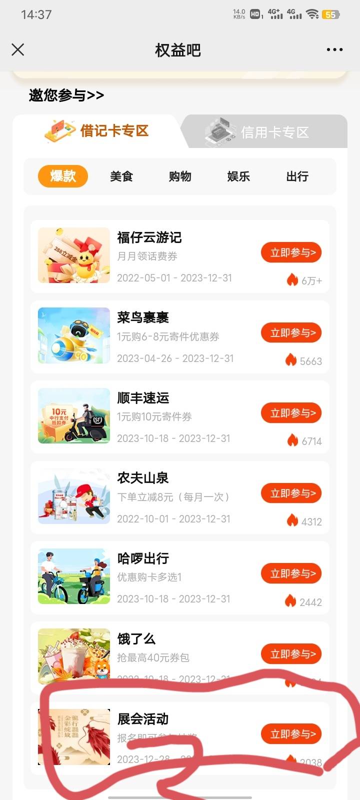 两中一，限不限江苏ka就不知道了。先冲


77 / 作者:不洗 / 