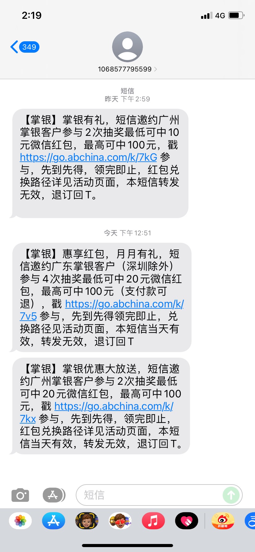 偶吼～40到手 我只有两个链接？还有20在哪里啊老哥们？


2 / 作者:一切虚妄。 / 