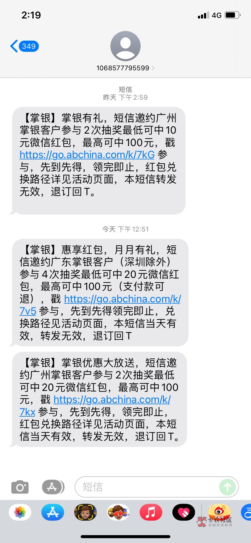 偶吼～40到手 我只有两个链接？还有20在哪里啊老哥们？


46 / 作者:一切虚妄。 / 