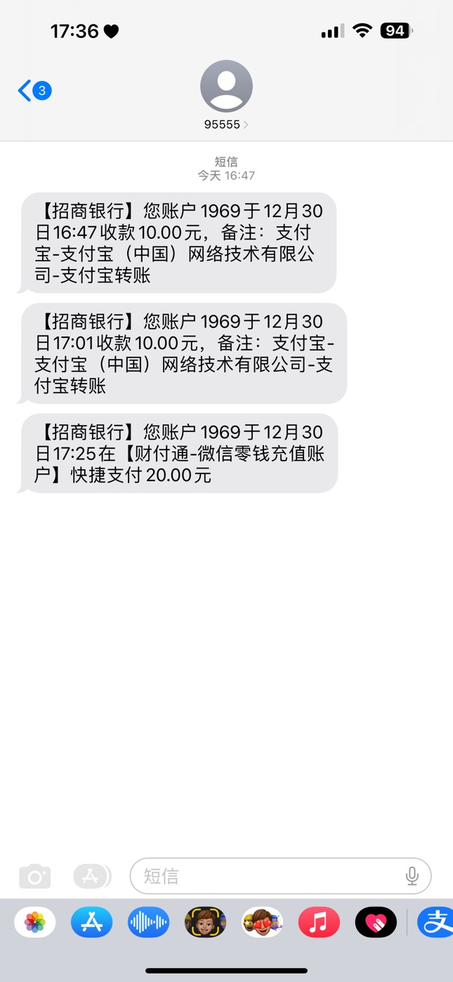 首发，加精，乡村中扶项目注册sm绑卡，接码3号，提10，能到账


84 / 作者:至尊女帝羊 / 