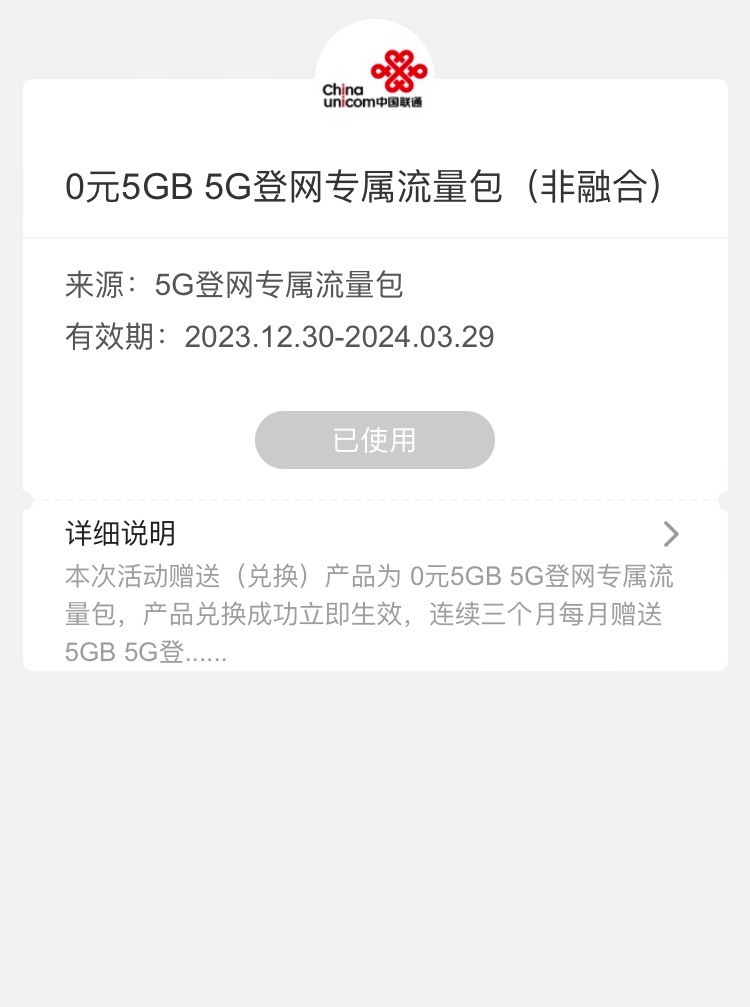 联通5G
联通0元5G送500速率https://qy.chinaunicom.cn/mobile-h5/2023/5Gdwfd.html

66 / 作者:小熊科技 / 