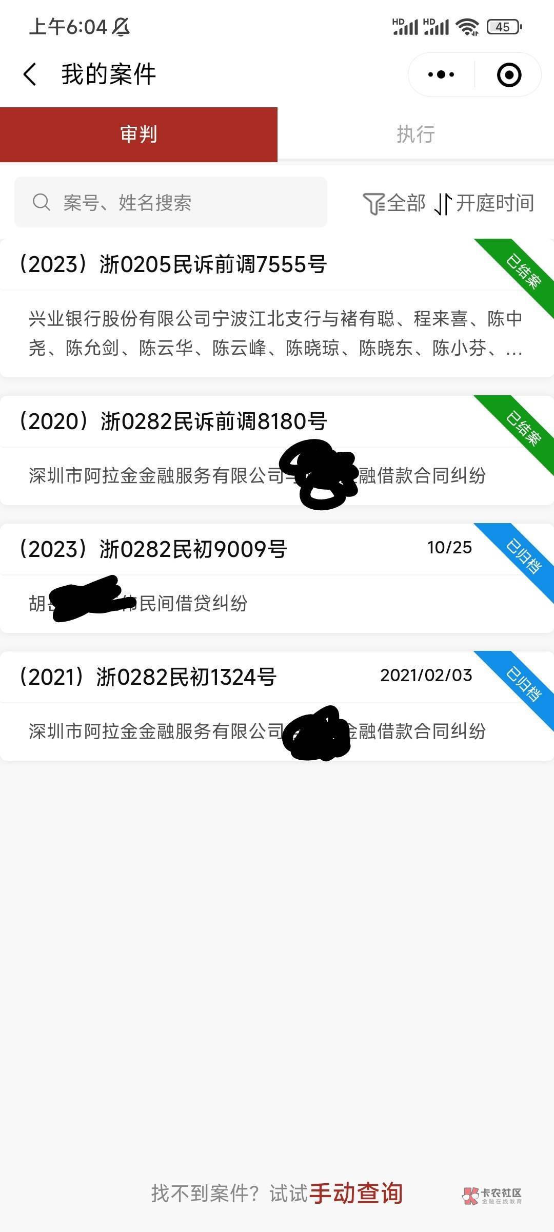 第一大老黑，比我黑的来我这里领泡面。信用卡逾期7.8张，最大的一张18万多。银行贷款594 / 作者:最终必送命 / 