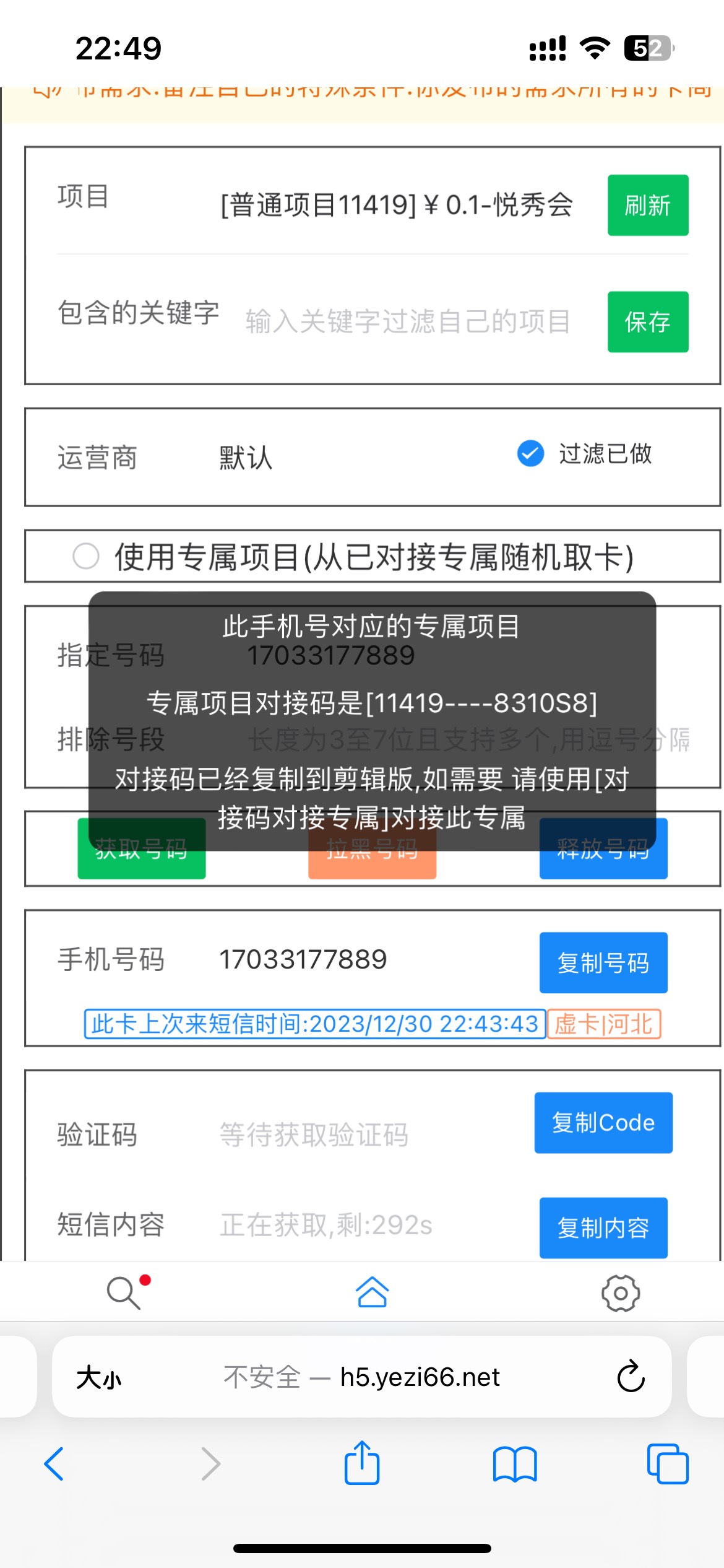 老哥们 这是什么意思


77 / 作者:黄金甲uu / 