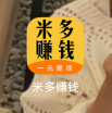 这个app可以T支付宝红包啥的



21 / 作者:蔡徐坤的小宝贝 / 