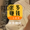 这个app可以T支付宝红包啥的



9 / 作者:蔡徐坤的小宝贝 / 