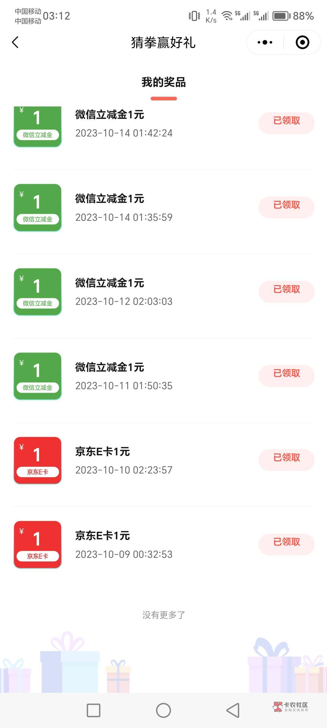 北京民生我还以为你们都知道呢，已经偷鲁好几个月了



73 / 作者:肥羔羊 / 