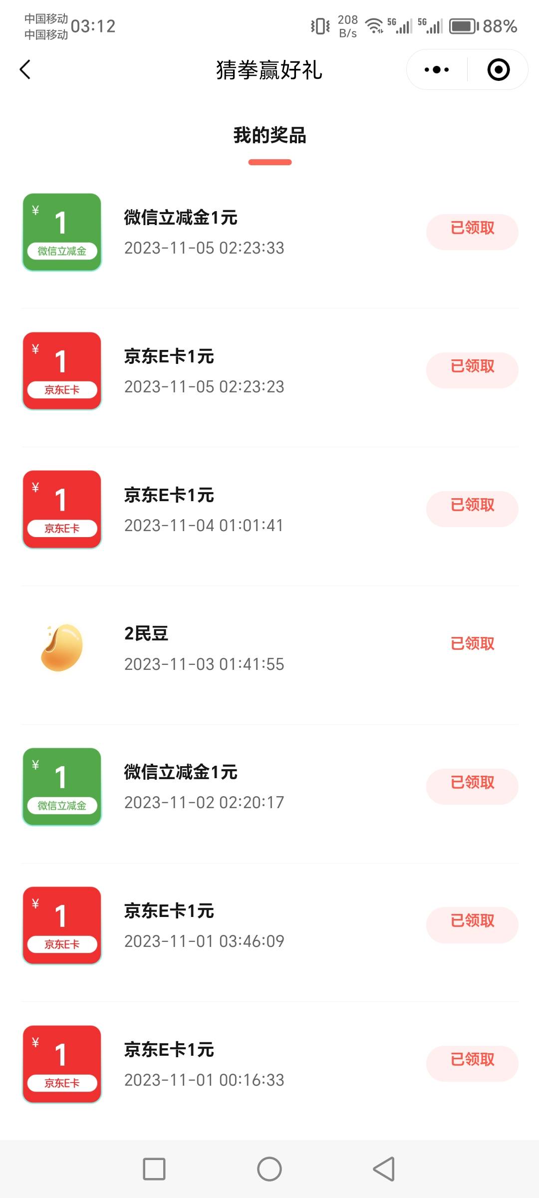 北京民生我还以为你们都知道呢，已经偷鲁好几个月了



88 / 作者:肥羔羊 / 