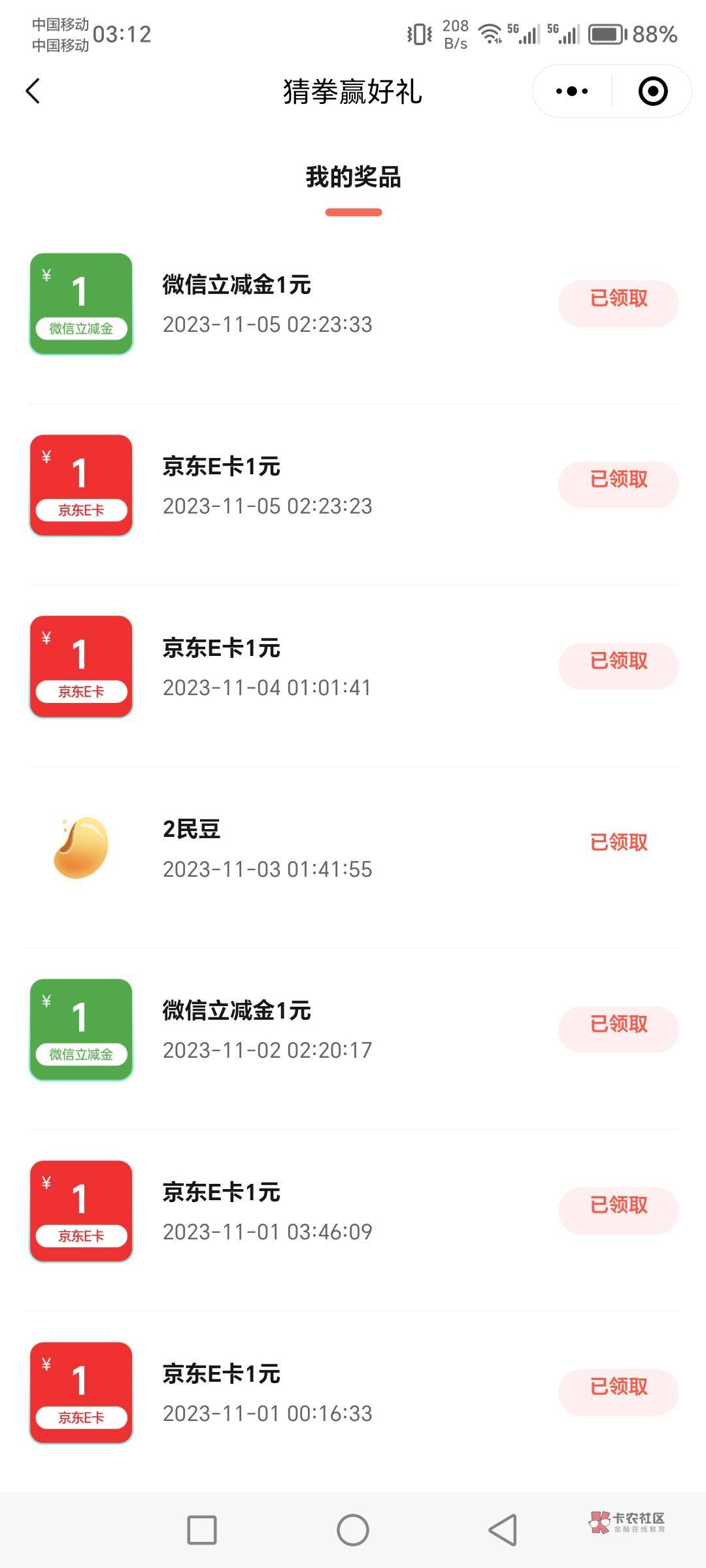 北京民生我还以为你们都知道呢，已经偷鲁好几个月了



75 / 作者:肥羔羊 / 