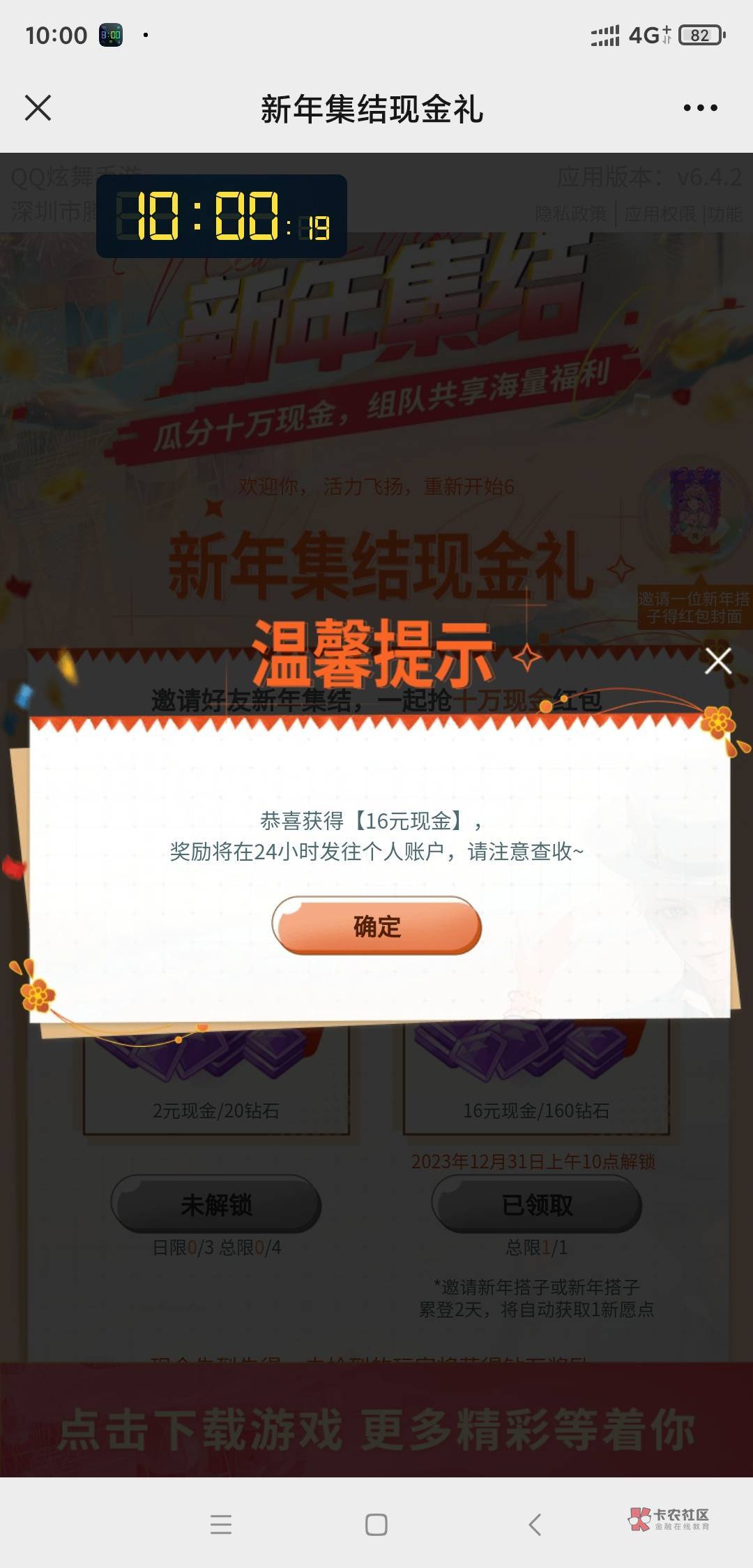 破零，48块钱到手，5个微有两个异常只能领3个号

7 / 作者:我是来撸大毛的 / 