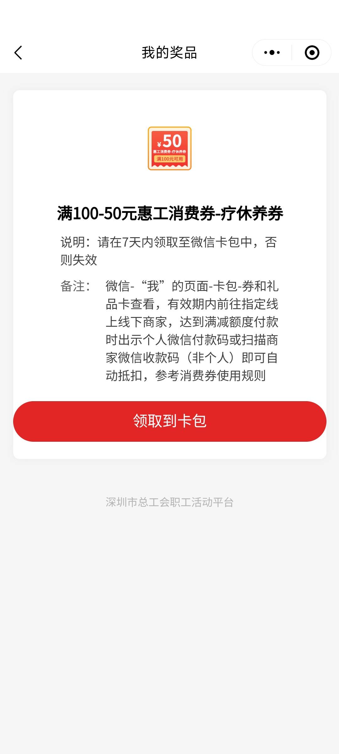 疗养券怎么T

82 / 作者:去吧蛋炒饭 / 