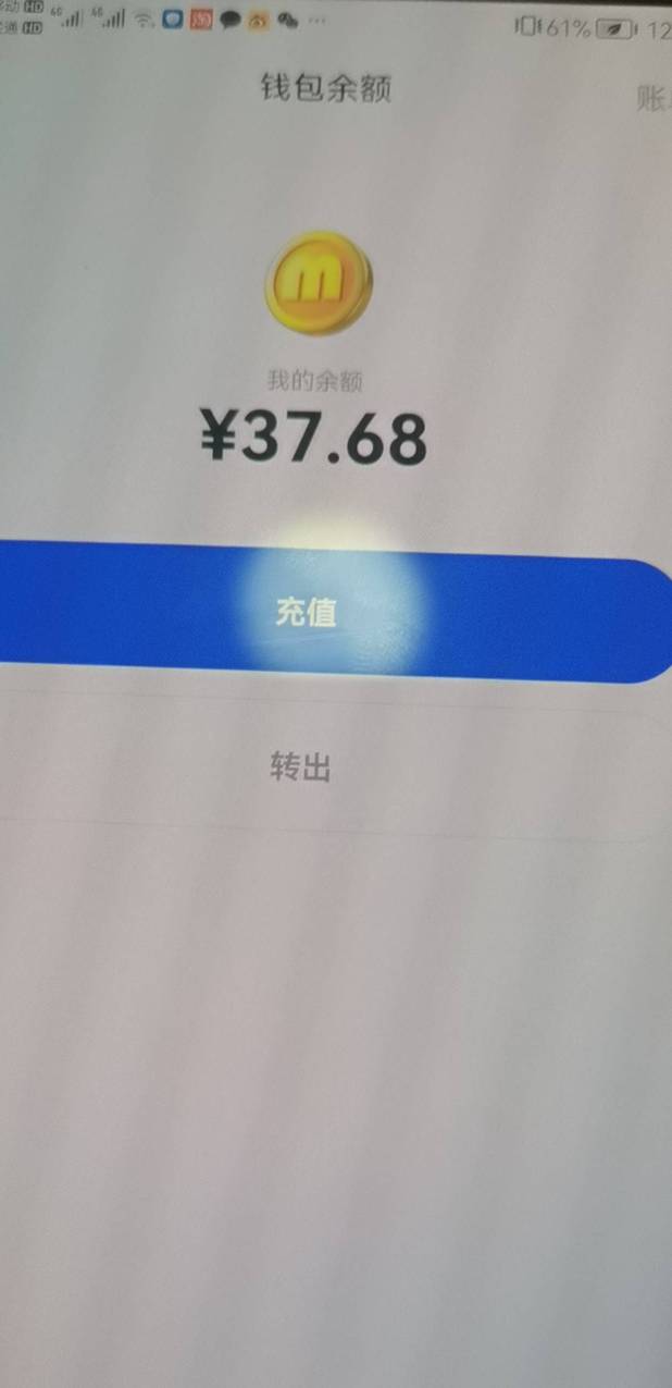 渤海银行三个号领了1.88+1.88+1.88+5+5+18.88，不是说一个实名只能领5张吗，为啥我都55 / 作者:懂哥 / 