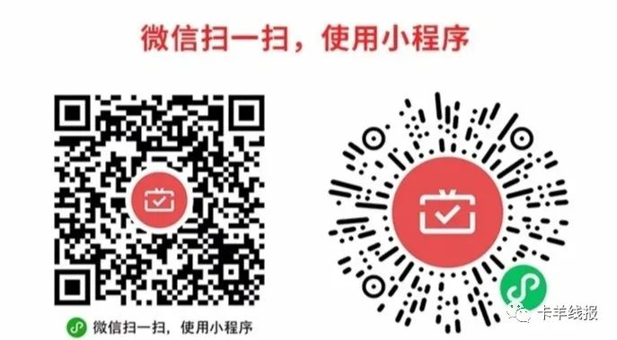 新疆农商银行月月刷20元立减金

2401
100 / 作者:卡羊线报 / 