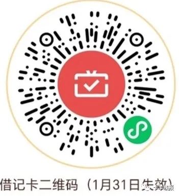 甘肃农信月月刷20元立减金

2401
49 / 作者:卡羊线报 / 