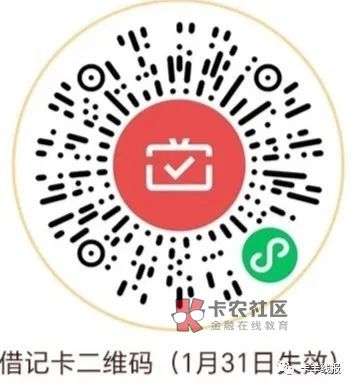 甘肃农信月月刷20元立减金

2401
6 / 作者:卡羊线报 / 